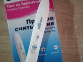 Всем приветик переживаю может