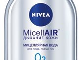 Мицелярка нивеа