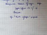 Кто разбирет: 1.