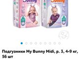 Подгузники My banny.