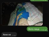 Сколько всё таки озабоченного