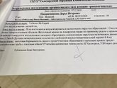 Внематочная и маточная одновременно? Разве возможно?