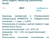 У кого у детей