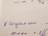 Помогите разобрать что за