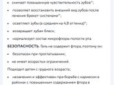 Девочки, сос.