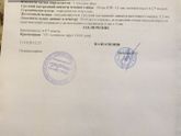 Про узи,посмотрите пожалуйста