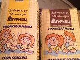 Пришла наша кашка❤️сегодня сварила