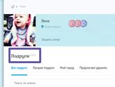 Ничего себе..