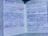 19. Про женихов, часть 3