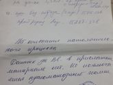 Здравствуйте!девочки
