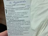 Областной роддом!?