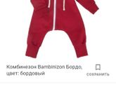 Девочки, носят чьи нибудь