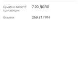 Может было у кого