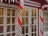 Сегодня проводила съёмку на