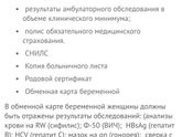 Девочки,у кого есть список