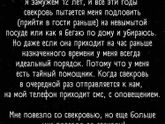 Кому так повезло?)