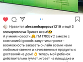 Весь год мне именно
