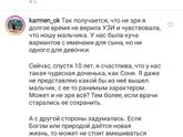 Сегодня прочла это, я