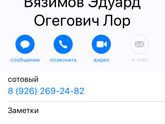 Аденоиды 2-3 степень.Как