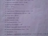 Роддом в Шлаковой.Донецк