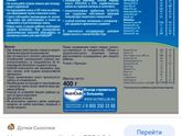 Недоношенные детки и питание ? Какая смесь у вас ?