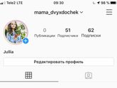 Добавляйтесь в Инстаграмм