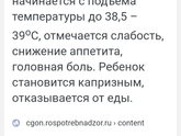 Ветрянка. Вопрос
