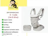 Эргорюкзак