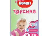 Трусики подгузники Huggies for girl (7-11 кг)