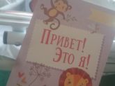 Сыночек Как я