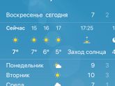 Помогите 🤔