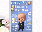 Сделаю метрику вашему малышу🤗🧸Метрика:Это