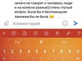 На мой взгляд у