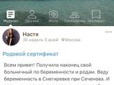 Новый аккаунт