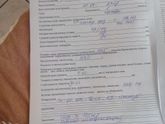 Девочки кто разбирается в