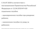 Выплаты на карту МИР