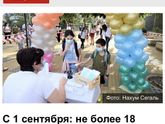 Про все все все и коронавирус