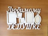 🎁подарки 🎁