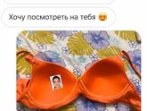 Хорошее настроение