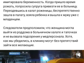 Зашла и через 5