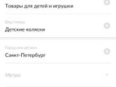 Коляски СПб