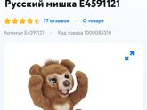 У кого нибудь есть