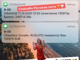 Крик души...