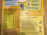Пюре Getber и каши Nestle