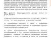 С 3-7 пособие