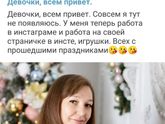 Девочки я ищу женщину,