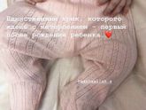 Помните эти секунды ожидания?🌸