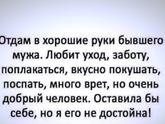 Отдам))