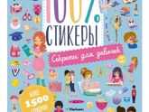 Идеи подарка на НГ