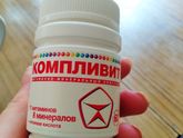 Скажите можно ли пить
